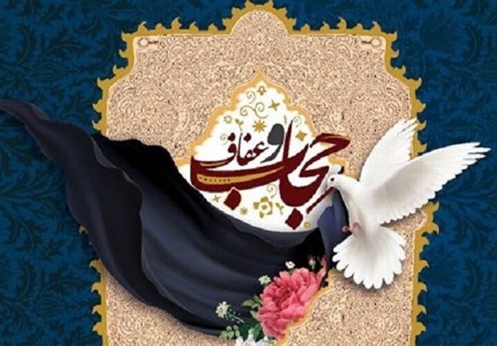 عفاف و حجاب محور آرامش اجتماعی؛ فرهنگ‌سازی از خانواده شروع شود