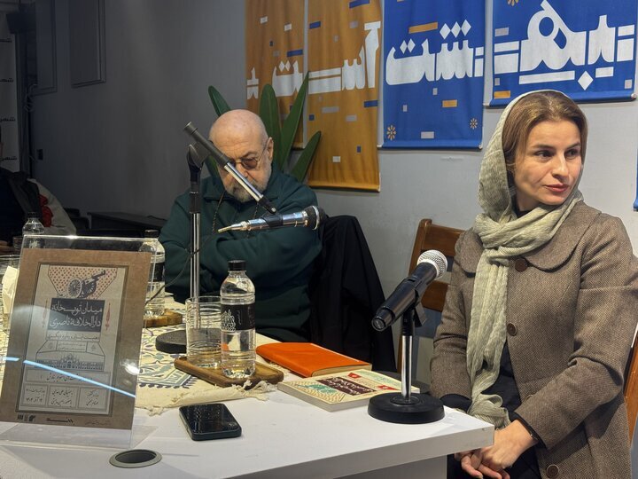از نقشجهان تا توپخانه ناصری؛همسویی تاریخی میدانهای شاخص در نشست کتاب