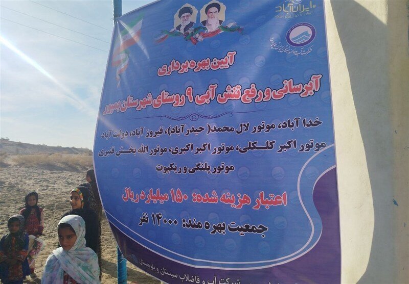 استاندار سیستان و بلوچستان: استان ما تبدیل به یک کارگاه فعال ملی شده است