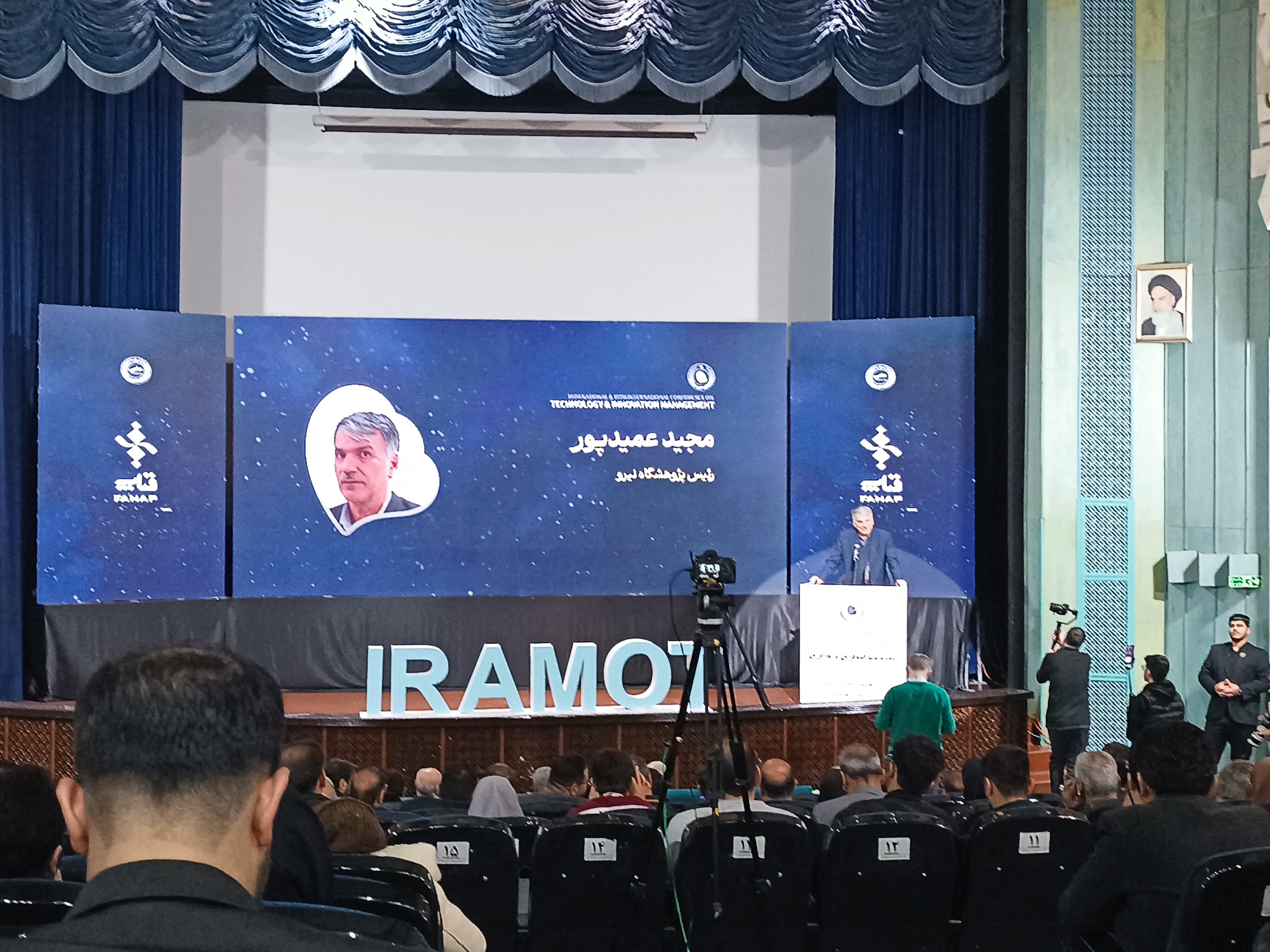 عمیدپور: عبور از ناترازیهای کشور تنها با نوآوری در انرژی ممکن است