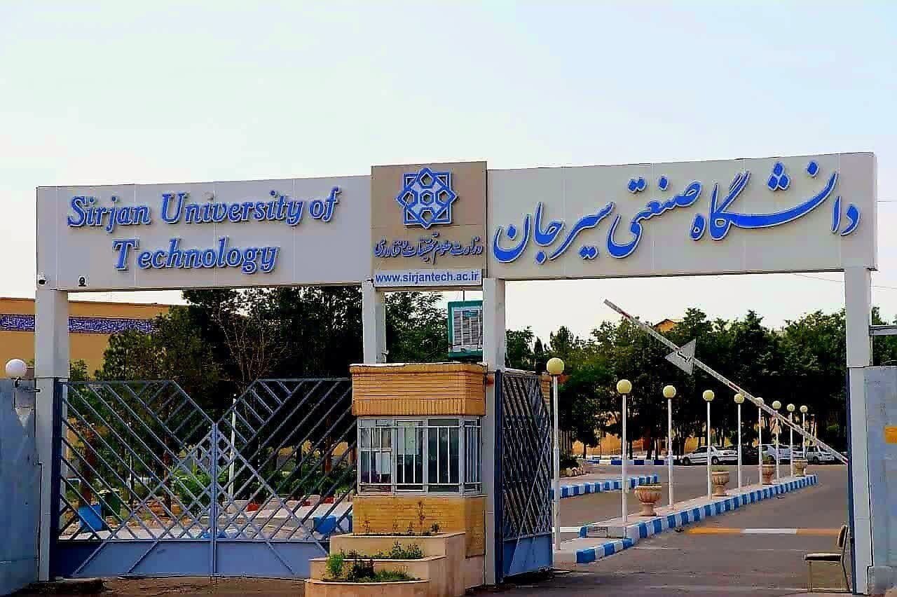 برگزاری نمایشگاه سیار موزه ملی علوم و فناوری در دانشگاه صنعتی سیرجان