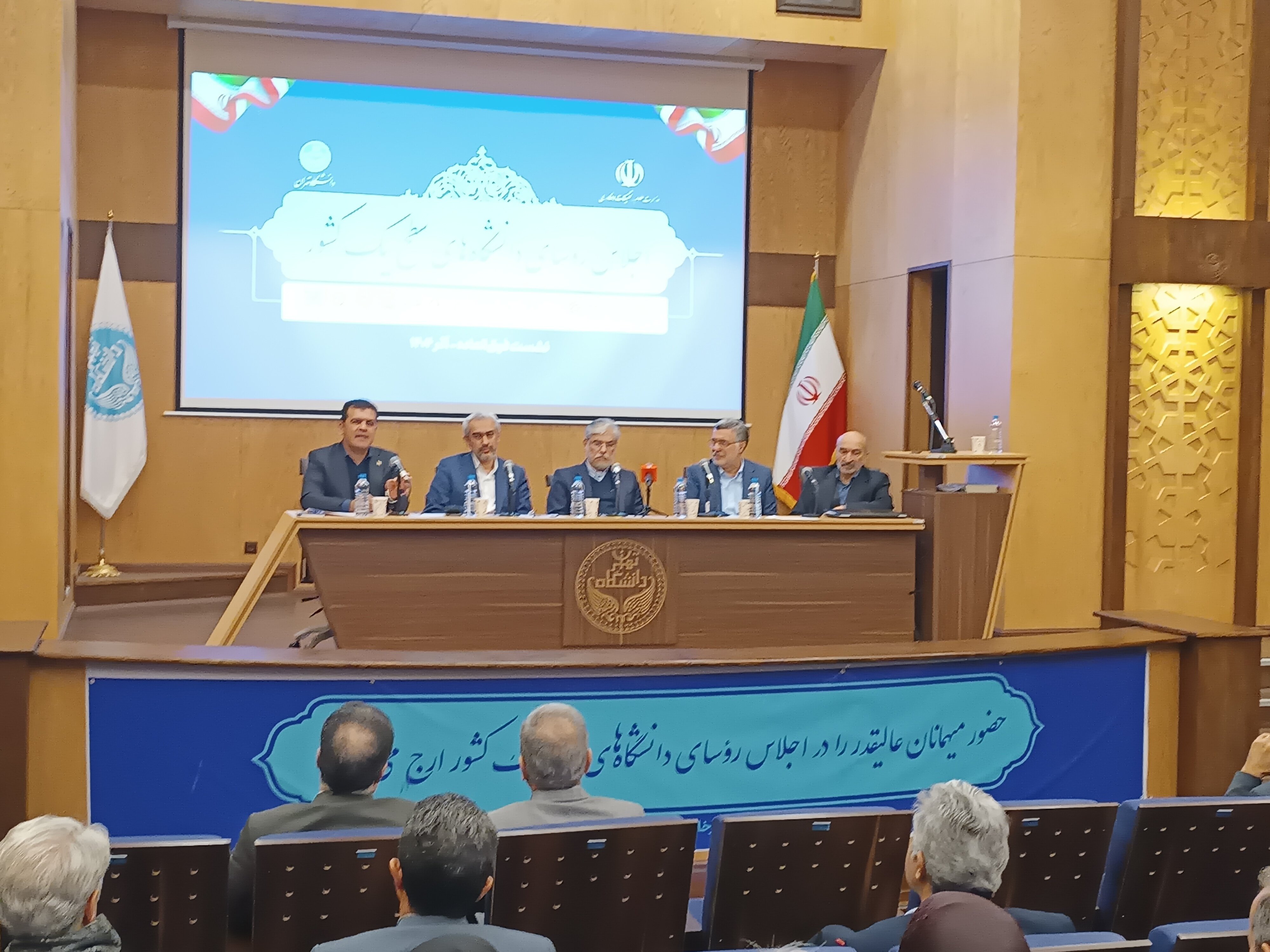 پیوند واقعی صنعت و دانشگاه؛ ظرفیت عظیم ۱۵ دانشگاه برتر برای تحول اقتصاد کشور