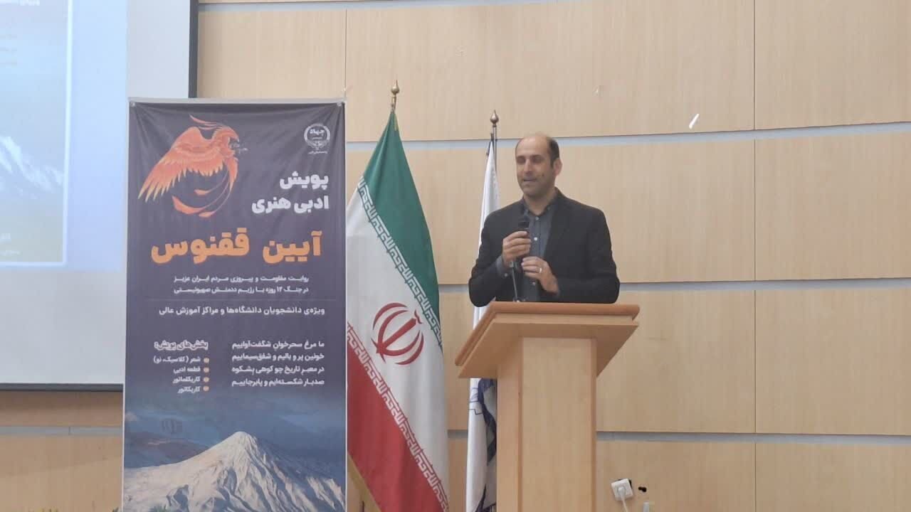 رئیس جهاد دانشگاهی البرز: نوشتن، بهترین راه مواجهه با تجربههای جمعی پرتنش است