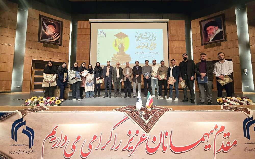 برگزاری روز دانشجو در دانشگاه تحصیلات تکمیلی صنعتی و فناوری پیشرفته کرمان
