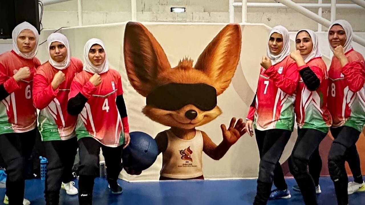 غلبه قاطع دختران گلبال ایران بر کرهجنوبی در پاراآسیایی جوانان دبی