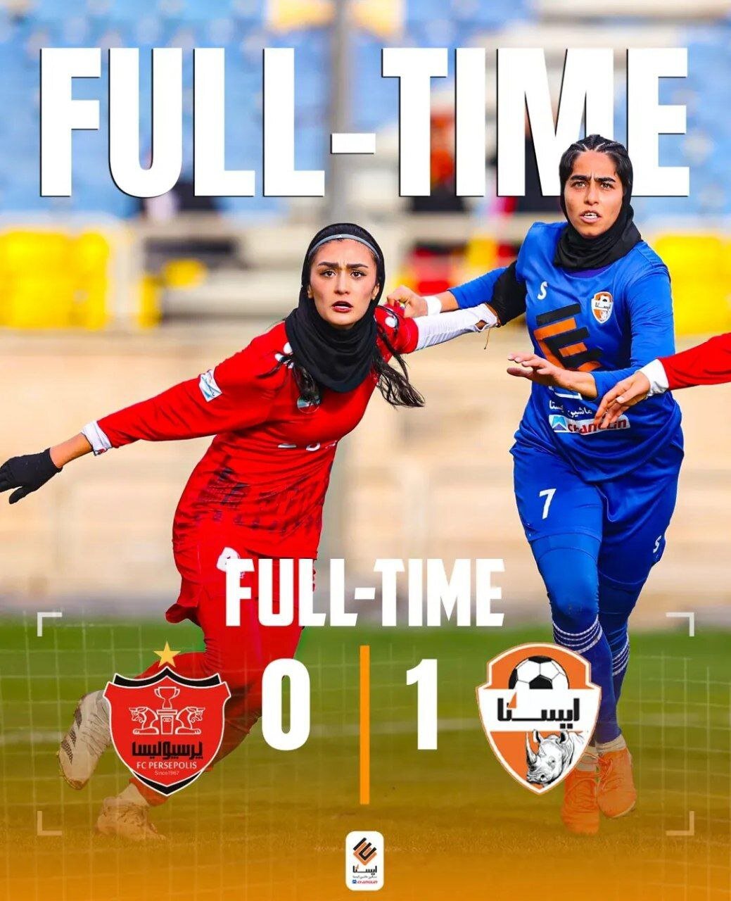 باخت پرسپولیس در شروع نیمفصل دوم