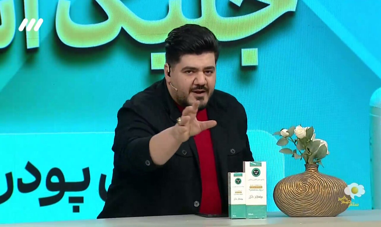 افشای رازی که به درمان ریزش مو ایرانیها کمک کرد!