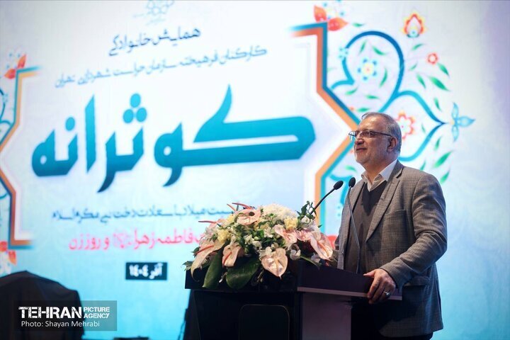 زاکانی: خانواده یکی از  اساسی‌ترین پایه‌های موفقیت مدیریت شهری است