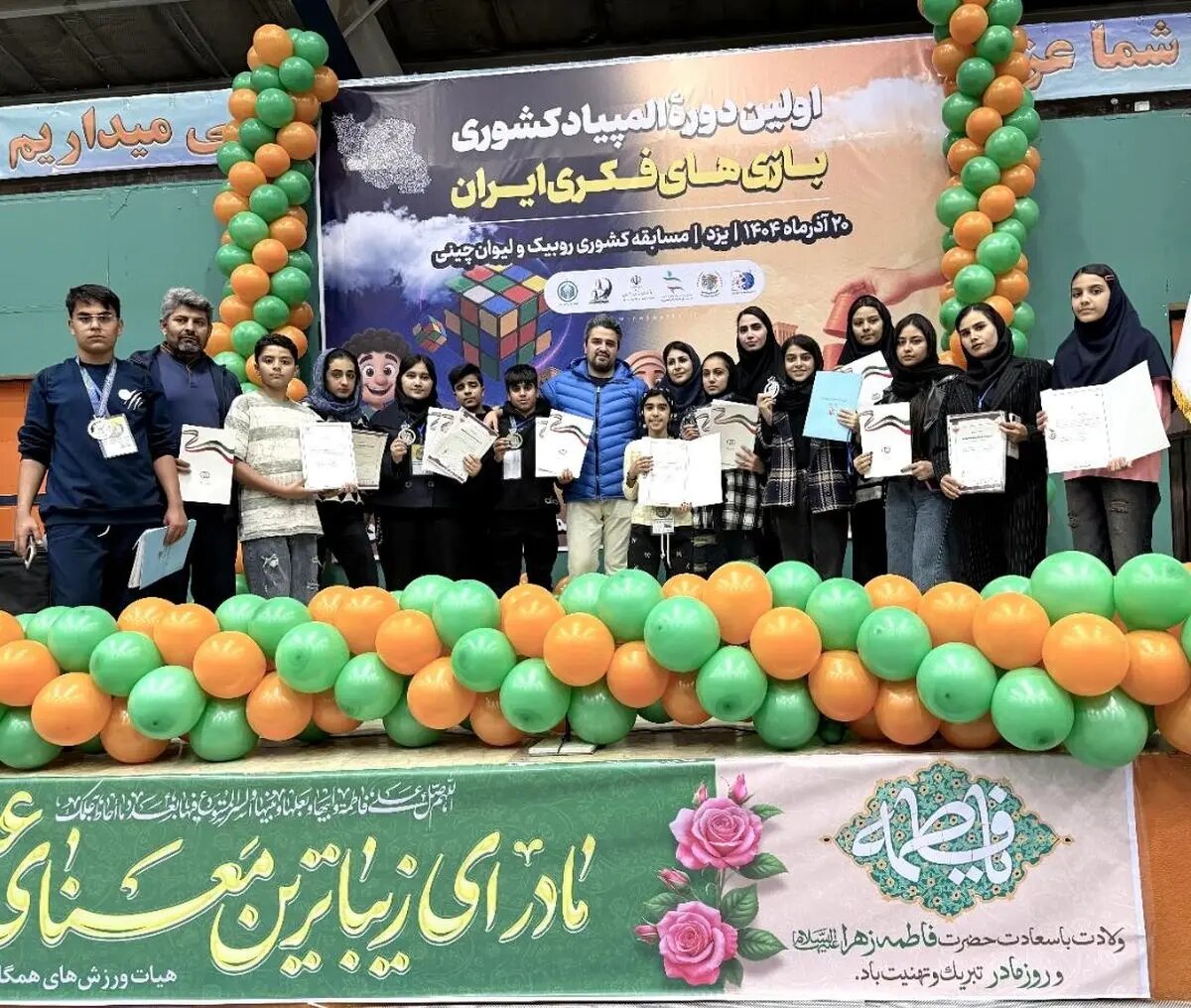 ۵ مدال لیوان‌چینی و نقره روبیک در سبد افتخارات استان