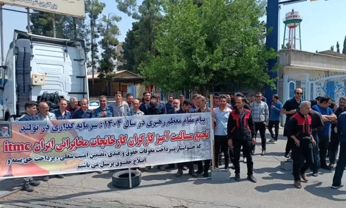 مانع تعطیلی «آی‌تی‌ام‌سی شیراز» و بیکاری کارگران شوید