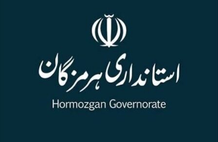 فعالیت مدارس و ادارات هرمزگان از شنبه ۲۲ آذر به روال عادی بازمیگردد