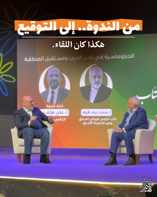 زمانی که آمریکاییها همدیگر را میخوردند، ما اینجا تمدن داشتیم