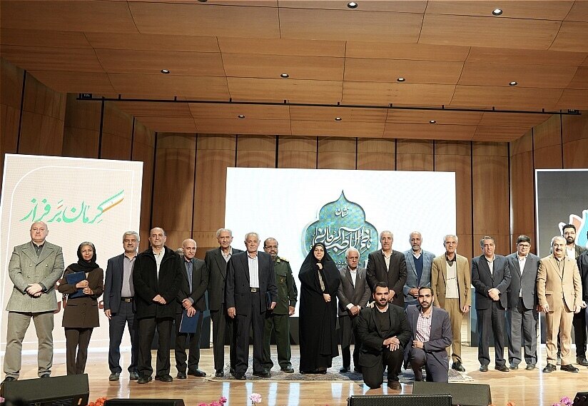 برگزاری آیین اهدای نشان ناظمالاطبای کرمانی به چهرههای مؤثر سلامت استان کرمان