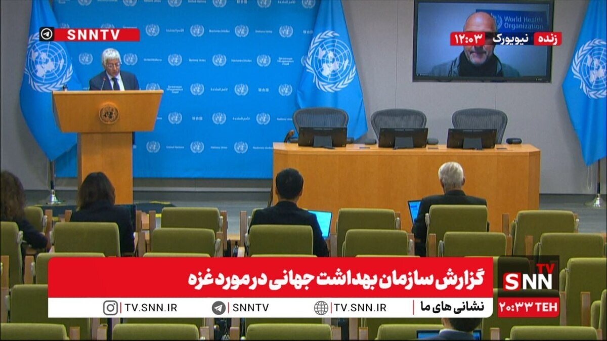 نماینده سازمان بهداشت جهانی: در غزه دیگر دارویی وجود ندارد / ورود برخی از تجهیزات پزشکی مهم به غزه ممنوع است + فیلم