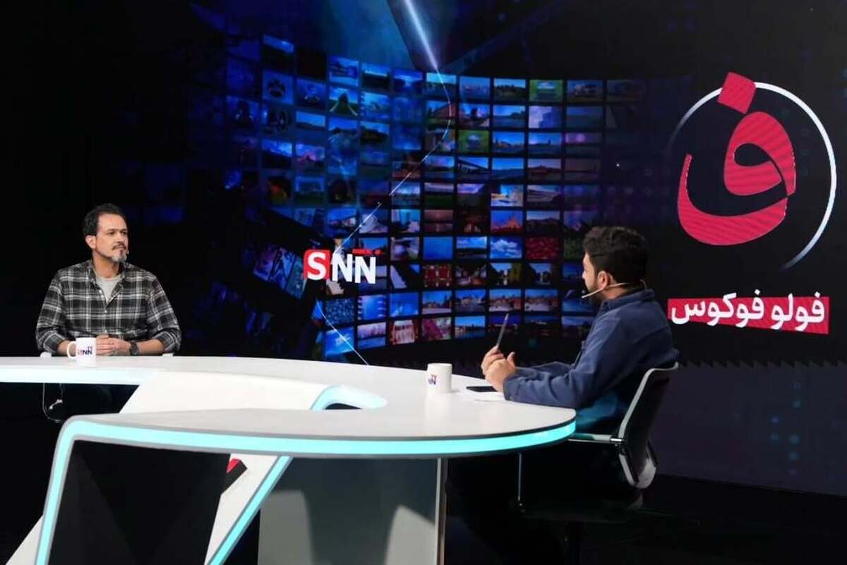 نمای نزدیک به مستند و حقیقت در فولوفوکوس| فرجی: ثبت جنگ شهری تکلیفی برای قصه‌گویی بود / حسینی: تعارض منافع، بی‌طرفی جشنواره حقیقت را مخدوش کرده است + فیلم کامل گفت و گو