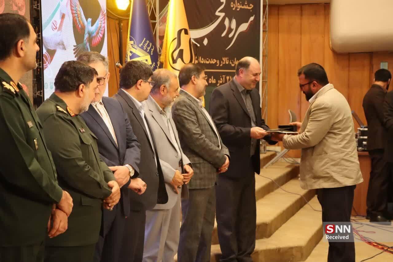 برگزاری سومین جشنواره سرود فجر استان کرمان