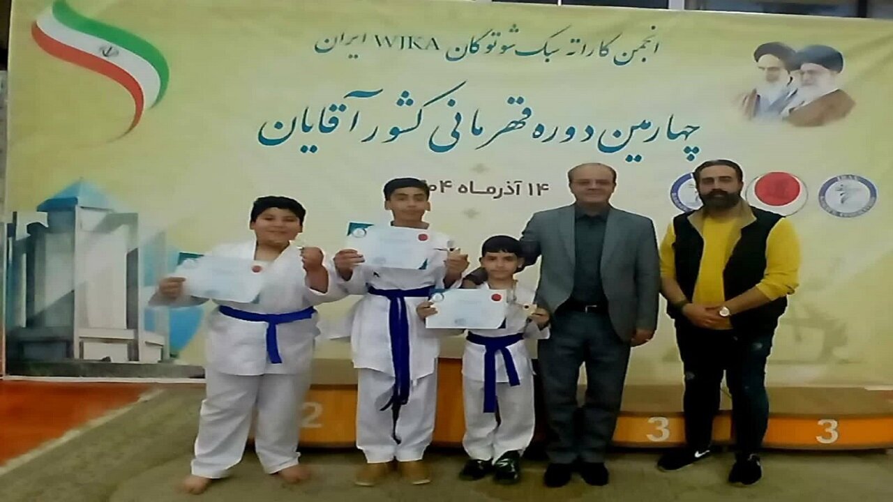 درخشش پنج نشان رنگارنگ بر گردن کاراته کاهای قمی