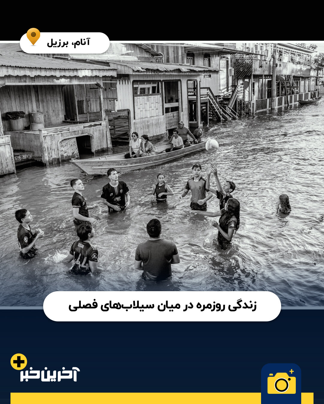 عکس/ برترین عکس های نشنال جئوگرافیک در سال 2025