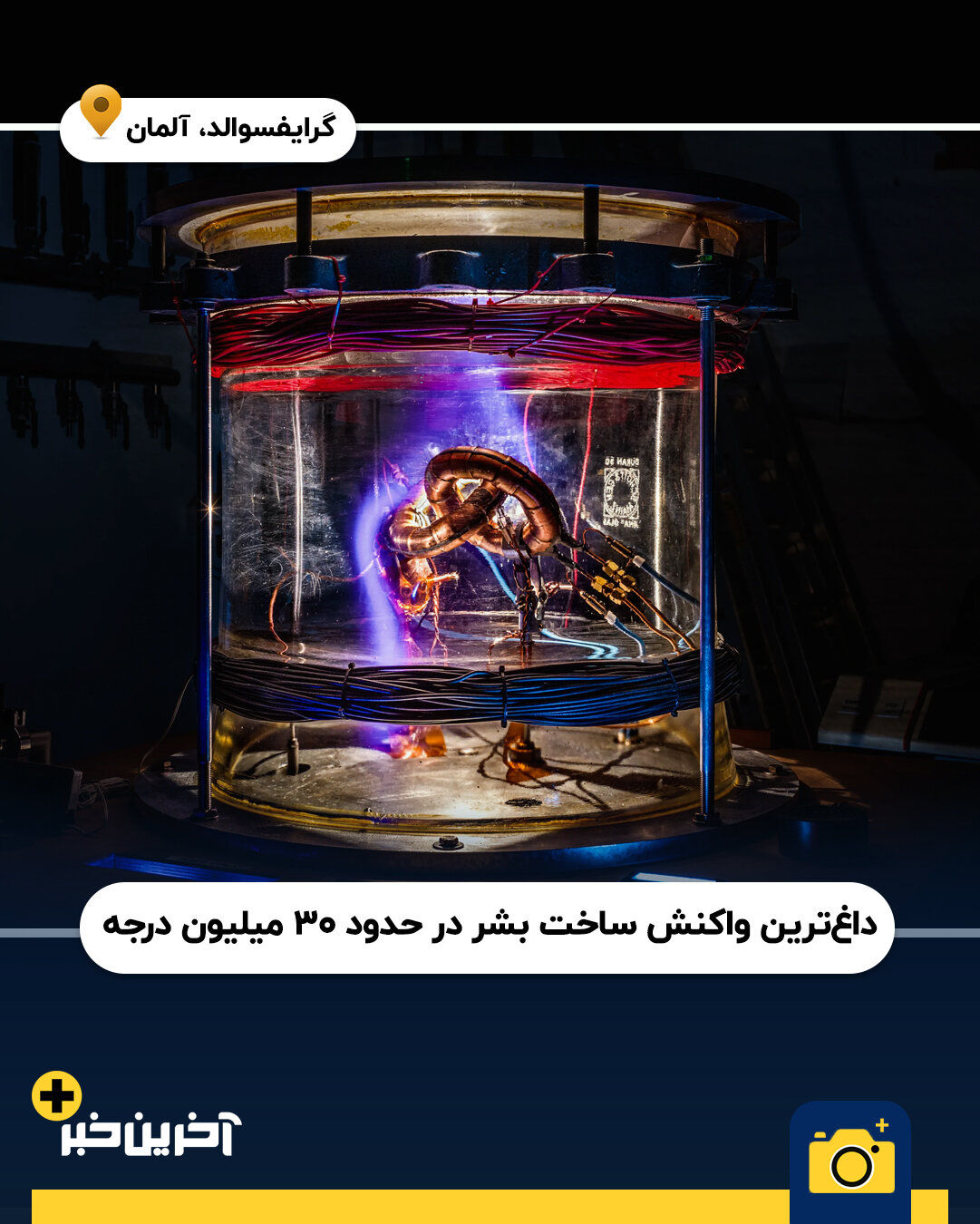 عکس/ برترین عکس های نشنال جئوگرافیک در سال 2025