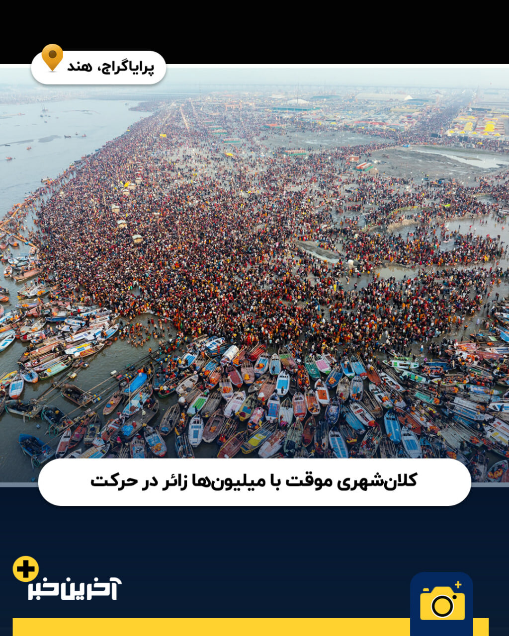 عکس/ برترین عکس های نشنال جئوگرافیک در سال 2025