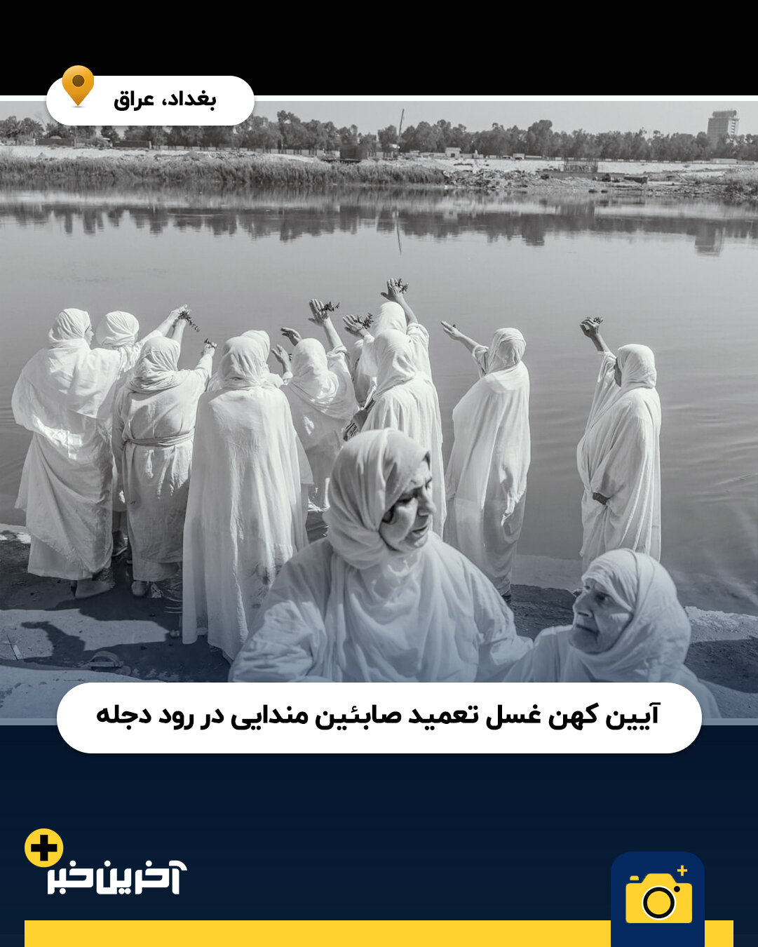 عکس/ برترین عکس های نشنال جئوگرافیک در سال 2025