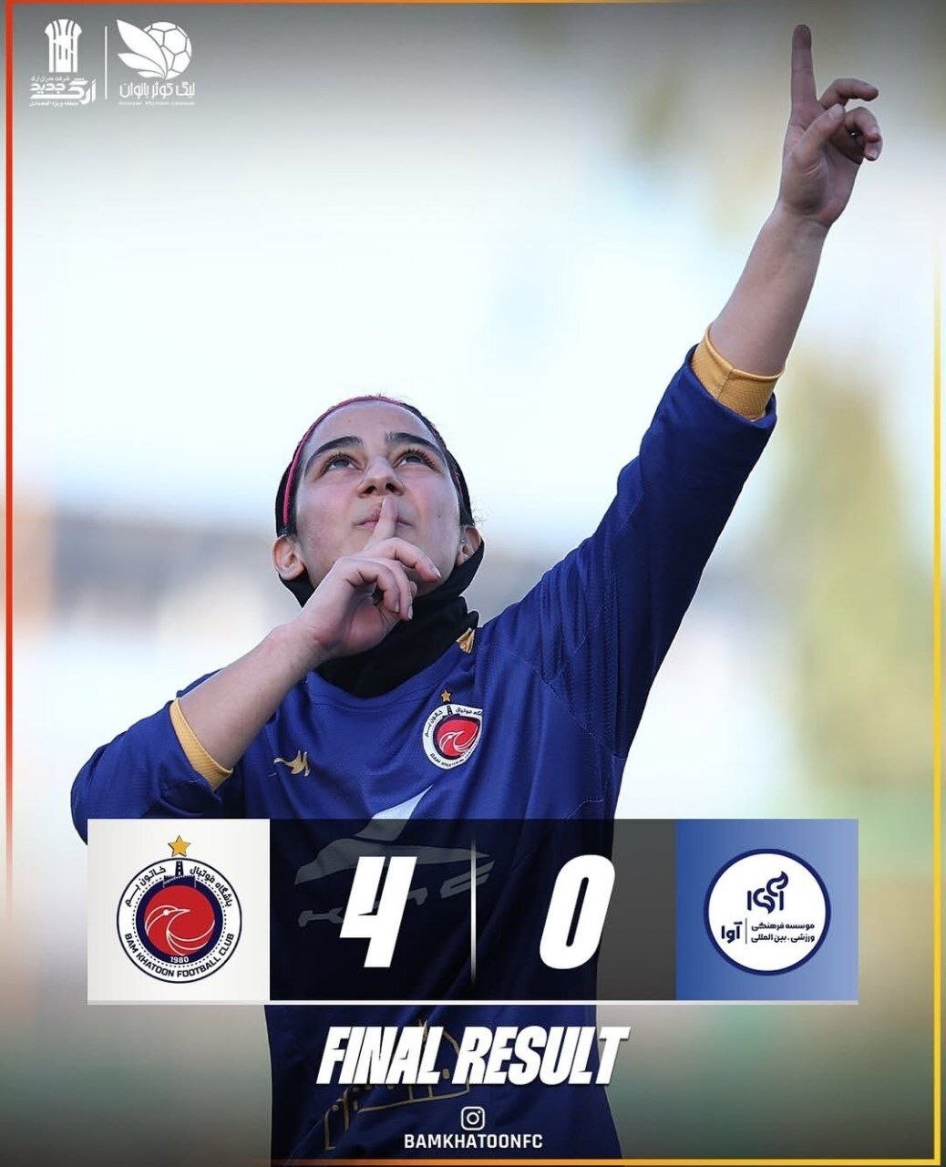 اسب خاتون برای قهرمانی زین شد