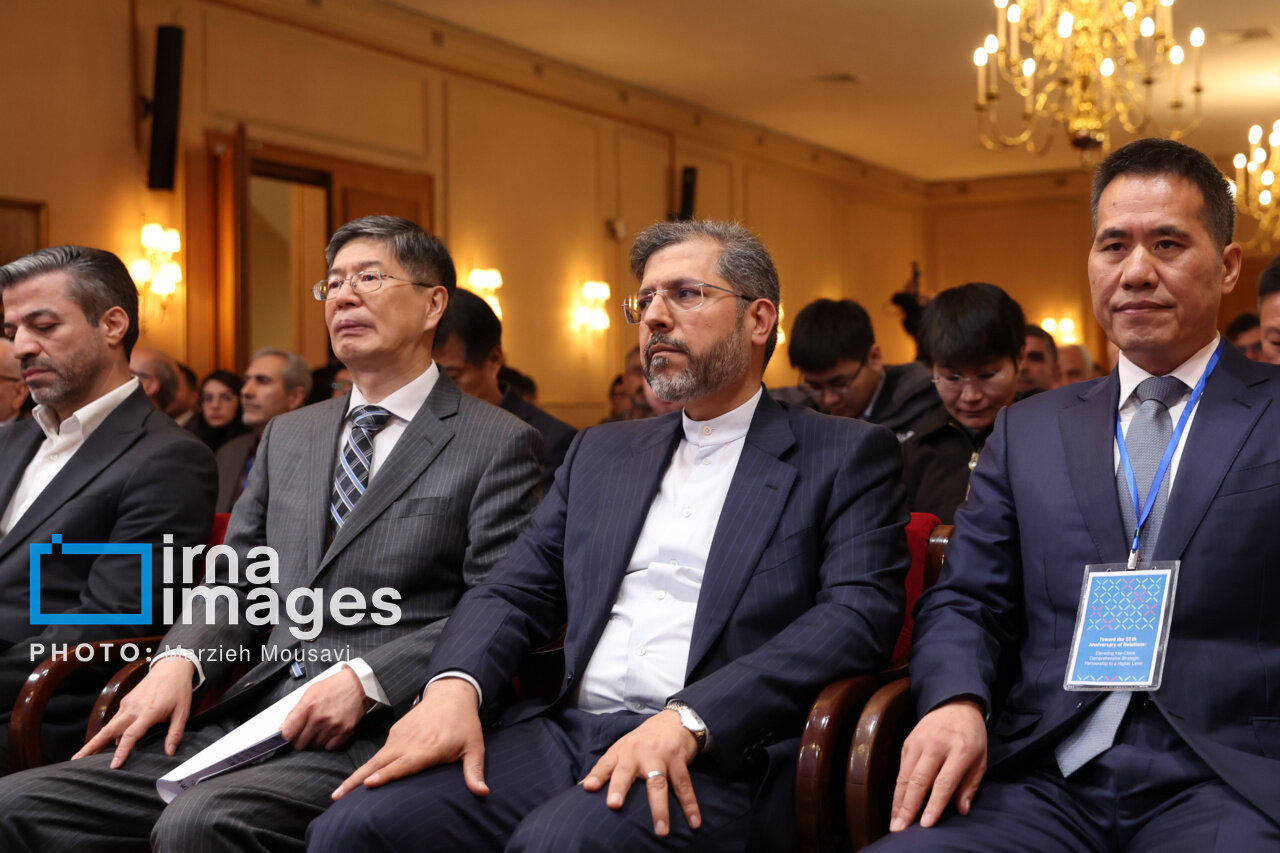 سومین مجمع گفت‌وگوی اندیشکده‌ای ایران و چین
