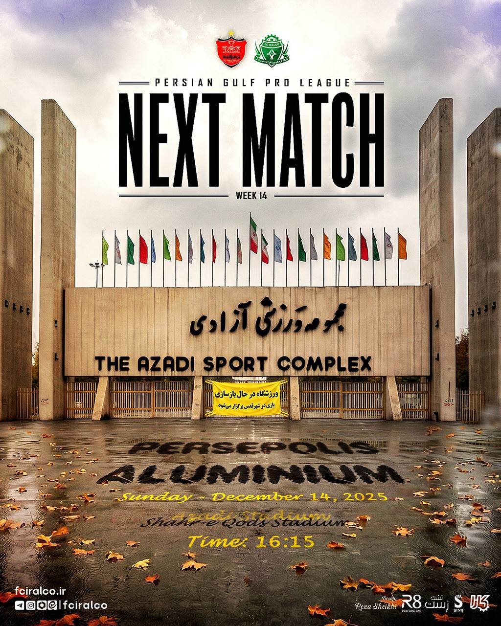 ورزشگاه آزادی روی پوستر حریف پرسپولیس!