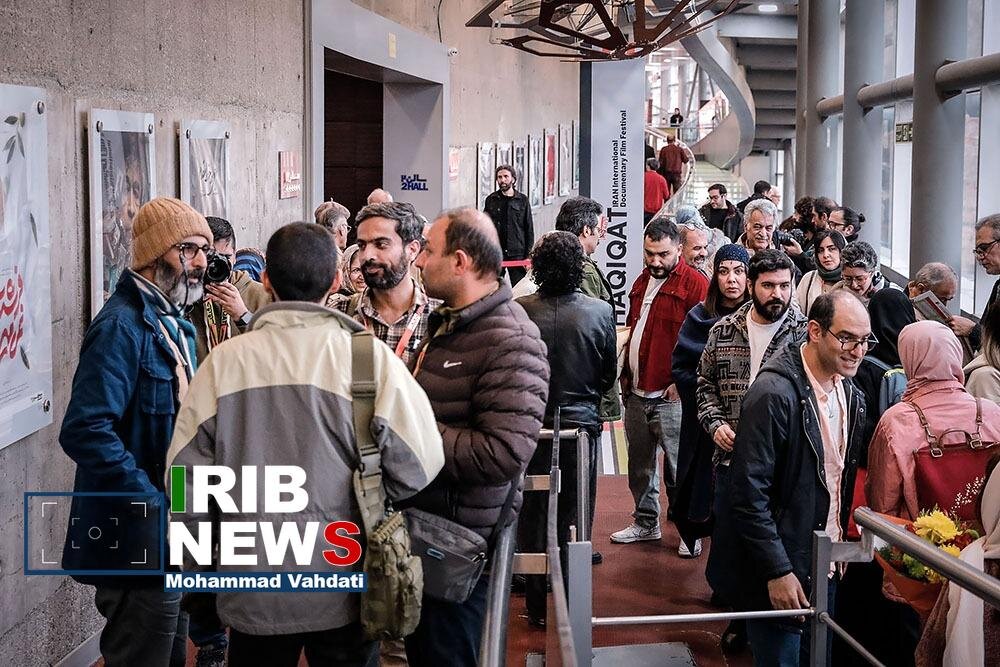 روز چهارم جشنواره بین‌المللی فیلم مستند سینما حقیقت