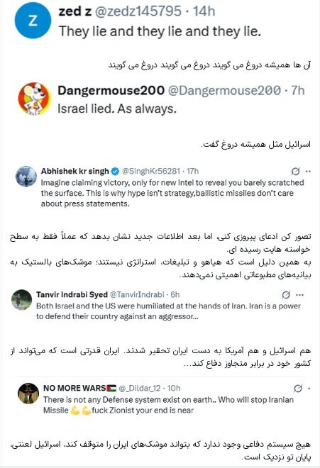 اگر در حال پیروزی بودید برای آتشبس التماس نمیکردید + ویدئو | واکنش کاربران خارجی به یک رسوایی جدید