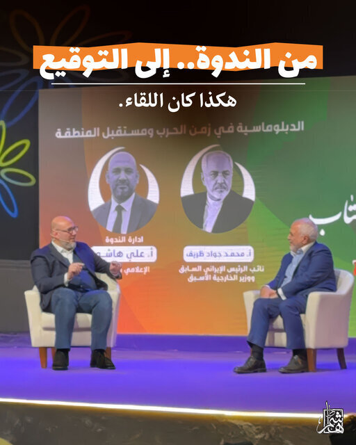 زمانی که آمریکاییها همدیگر را میخوردند، ما اینجا تمدن داشتیم