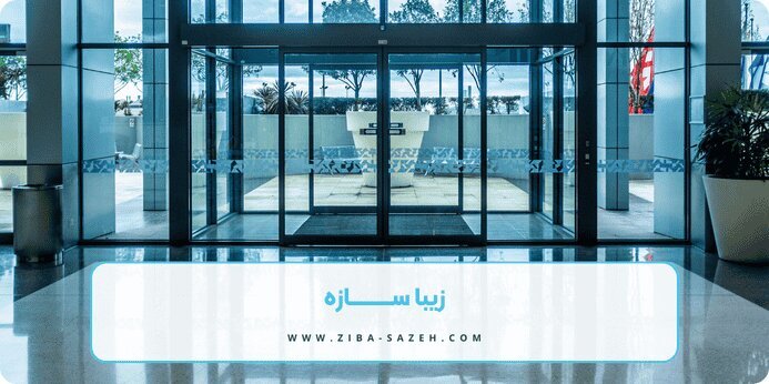 چرا تقاضا برای خرید درب اتوماتیک شیشهای و ضد سرقت در ۱۴۰۴ افزایش یافته است؟