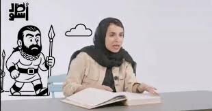 ببینید| بلاگر توهین کننده به فردوسی: شوخی برای من مرز نداره و اصلا عذرخواهی نمیکنم! | از دُگم بودن به چی رسیدیم؟