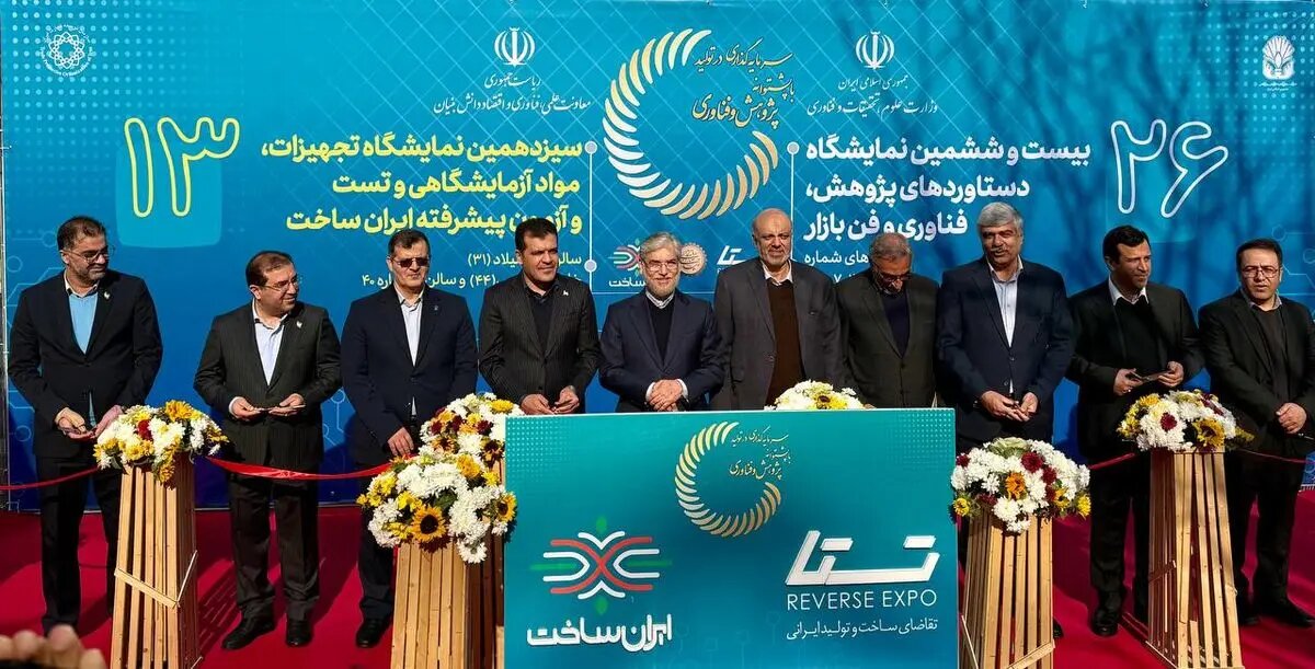 تنها ۰.۲۵ درصد تولید ناخالص داخلی صرف پژوهش می‌شود؛ هدف‌گذاری رسمی ۲ درصد است