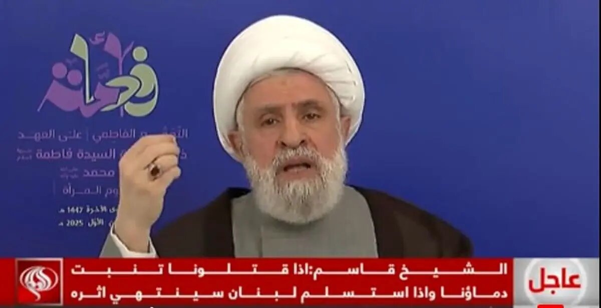 نعیم قاسم: سلاح برای تحقق اهداف «اسرائیل» از ما گرفته نخواهد شد