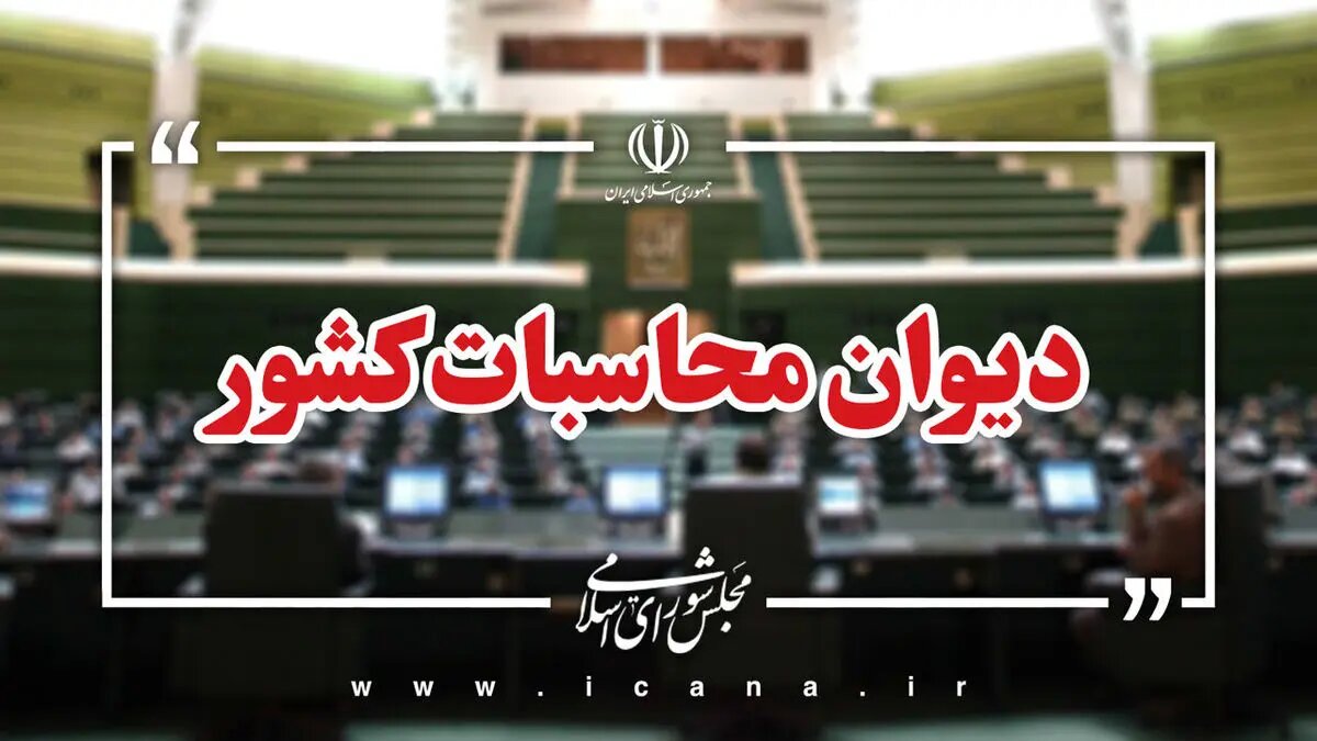 انحراف راهبردی در مولدسازی داراییهای دولت