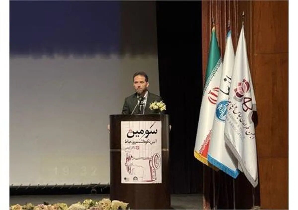 کارگروه ساماندهی مد و لباس حامی راهاندازی موزه مجازی مد و لباس ایران