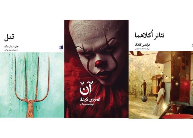 ماجرای شهر نفرینشده