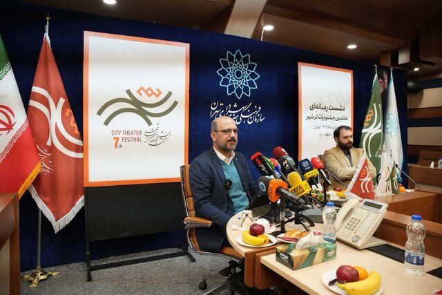 تلاش برای معرفی هویت شهر تهران به نسل جدید