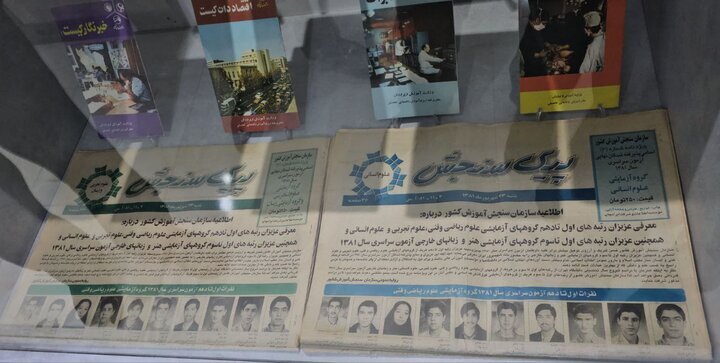 موزه‌ای که با عشق بابای مدرسه برای دانش‌آموزان ساخته شد+فیلم