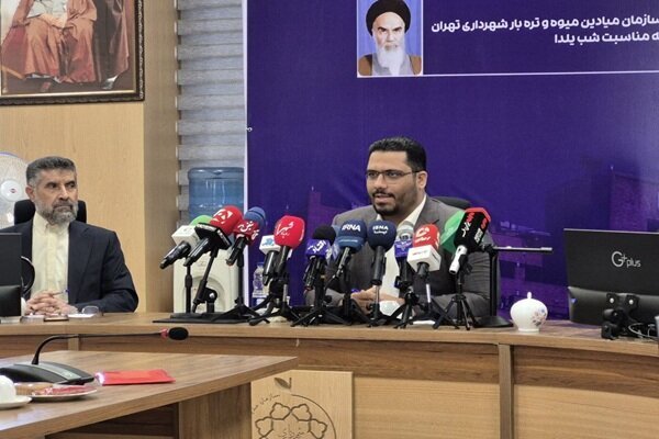 تمهیدات یلدایی سازمان میادین و ترهبار تهران اعلام شد