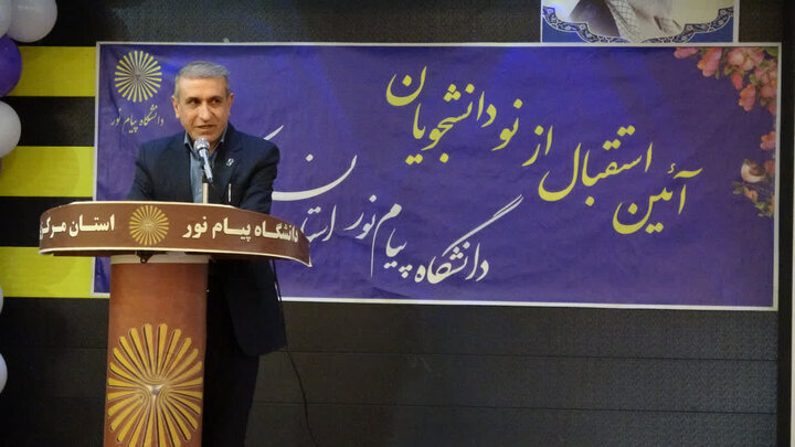 مظلومیان: دانشجویان پیام نور در آزمونهای ملی عملکرد برجسته ای دارند