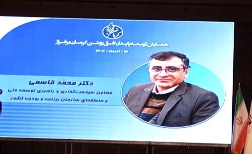 کرمان نخستین استان میزبان رونمایی از شبکه مأموریتگرای سرزمین