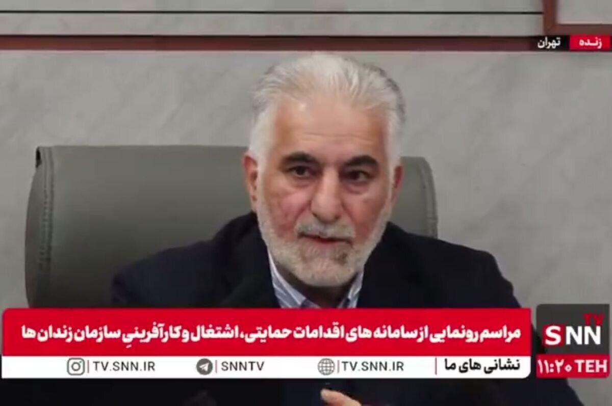 رئیس سازمان زندانها: توسعه حرفهآموزی و اشتغال زندانیان یکی از راهبردیترین برنامههای سازمان است