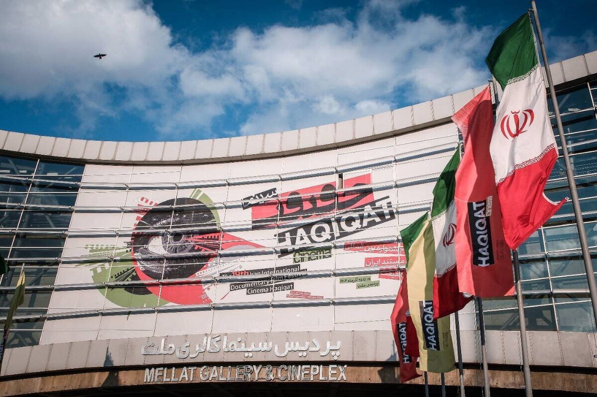 نشست مستندنگاری پروژه ها در ایران