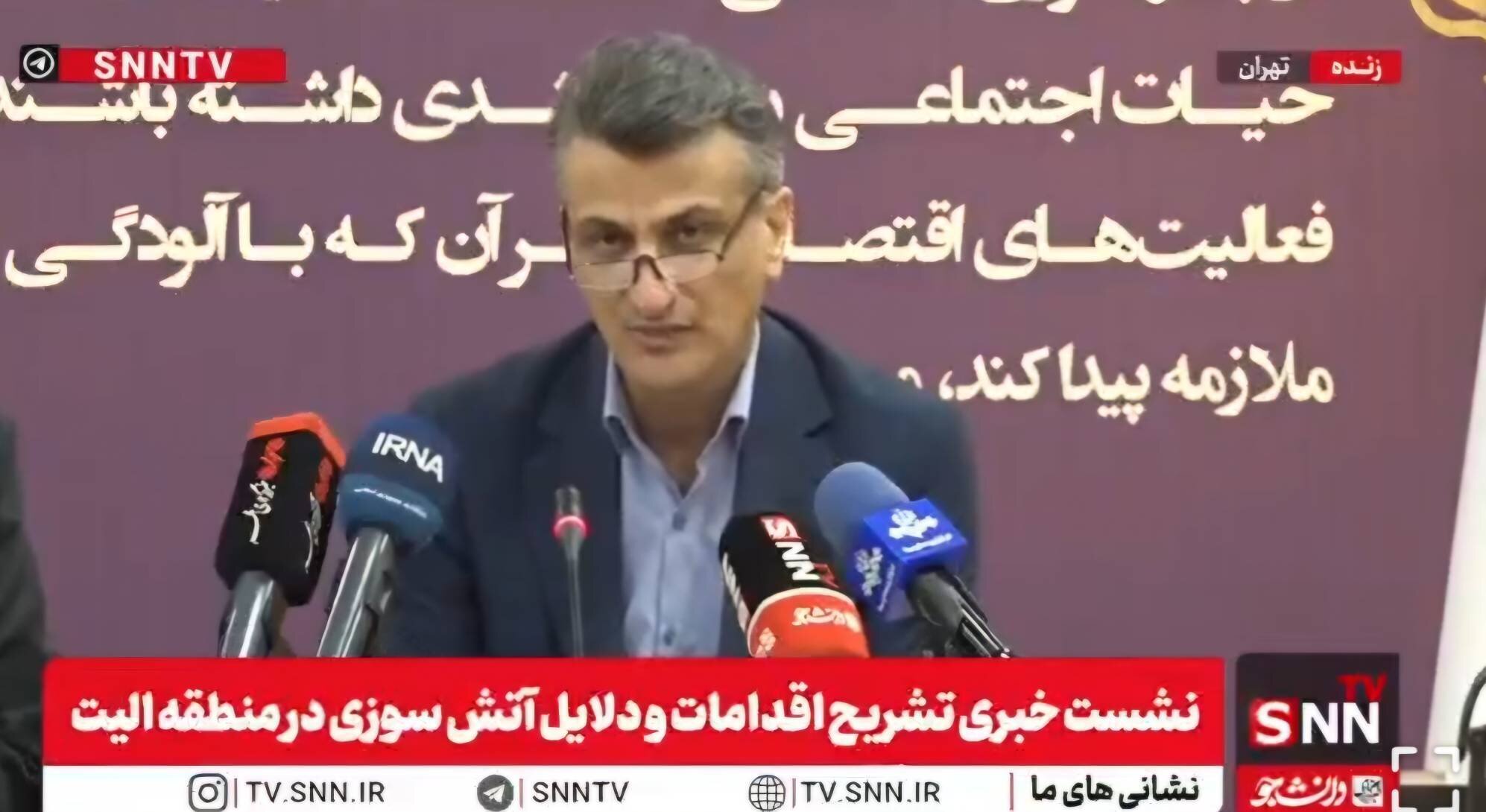 معاون محیط زیست: عامل ۹۰ درصد آتشسوزی جنگلها انسانی است + فیلم