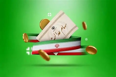 ۱۶ درصد از سود سهام عدالت وصول شد/ واریز سود سهام عدالت در شب یلدا قطعی نیست