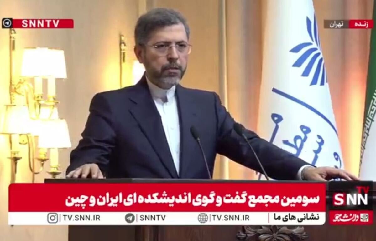 خطیب زاده: روابط ایران و چین فارغ از یکجانبهگرایی آمریکا، روابطی اصیل، ماندگار، تمدنی و تاریخی است/ این روابط مبتنی بر انتخاب است نه اجبار + فیلم
