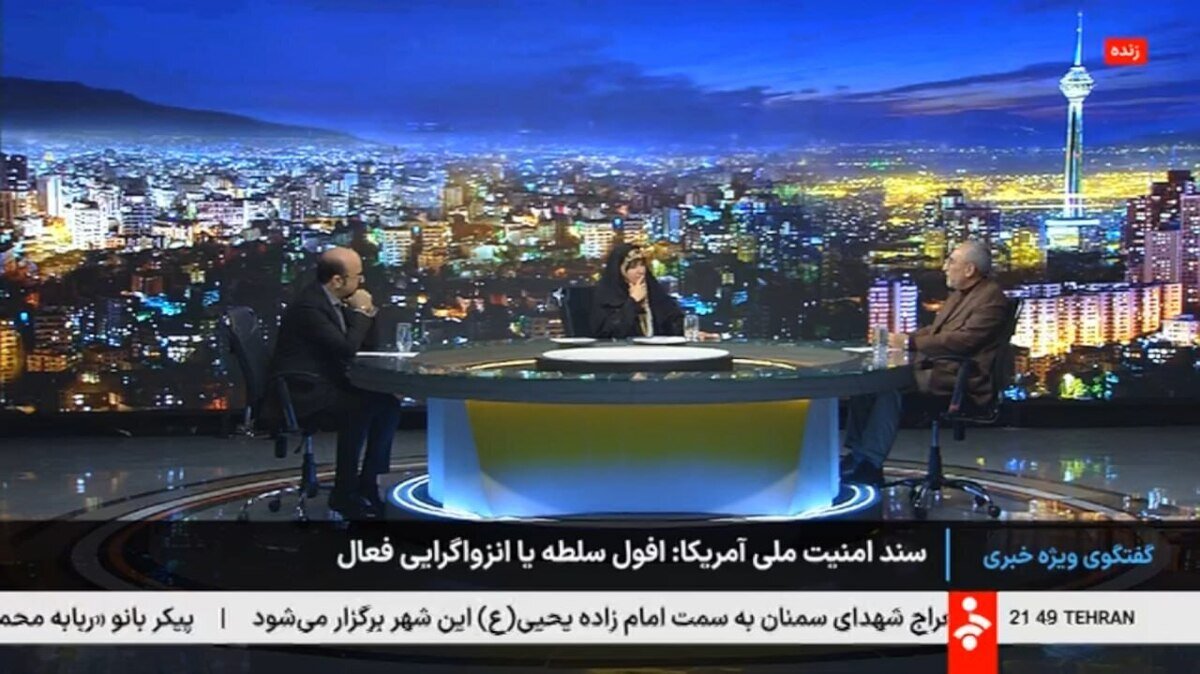 سالاری شریف: نامه مقدمه ترامپ بر سند راهبردی آمریکا، بسیار موهن است + فیلم