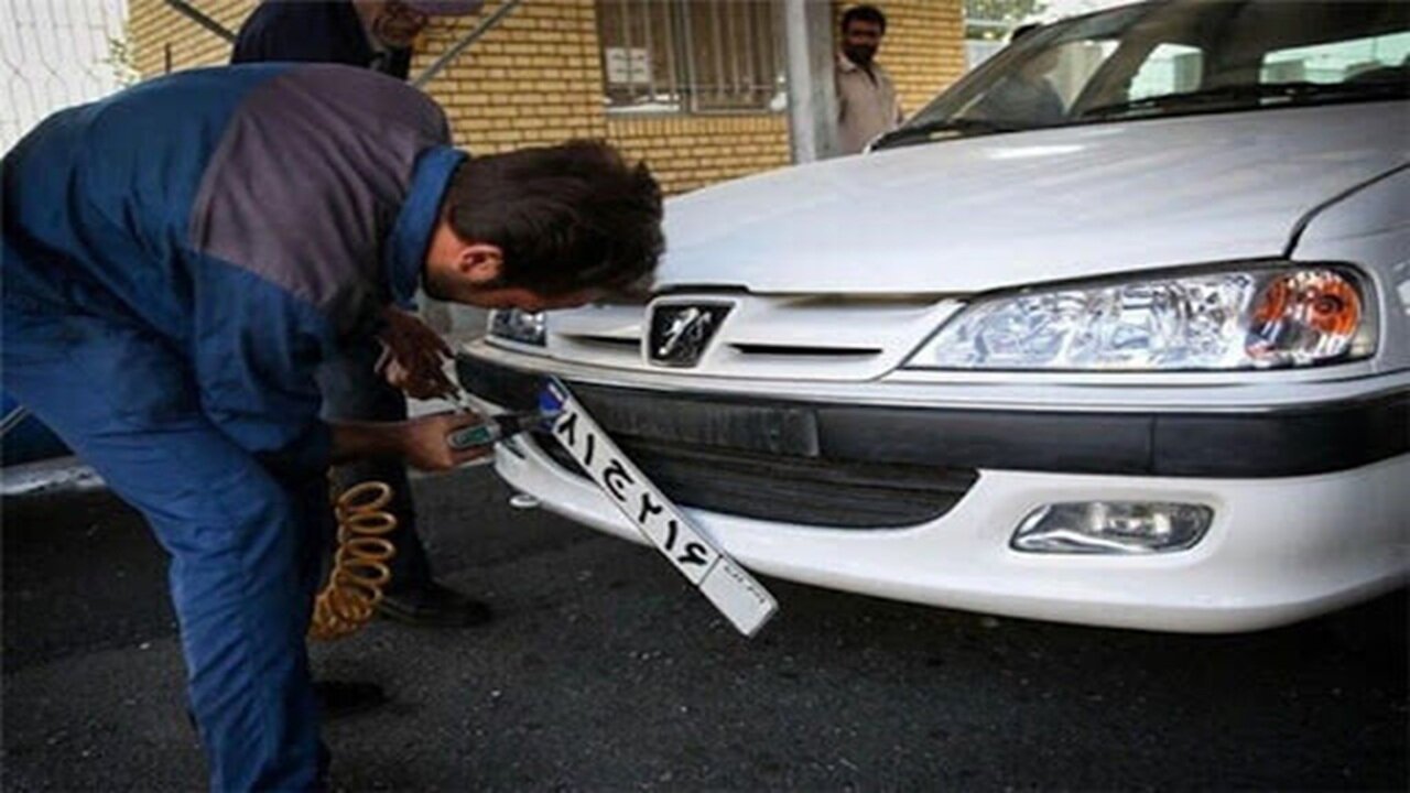 مشکلات نوبت دهی در سایت تعویض پلاک از زبان شهروندخبرنگار